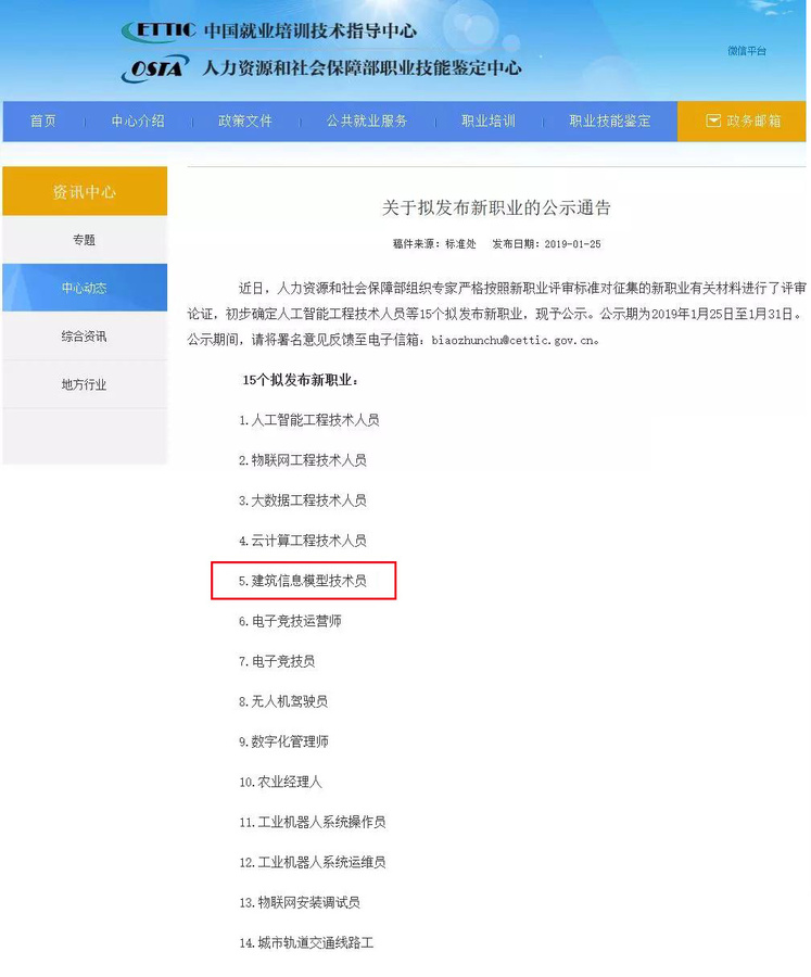 微信图片_20190128155858.jpg
