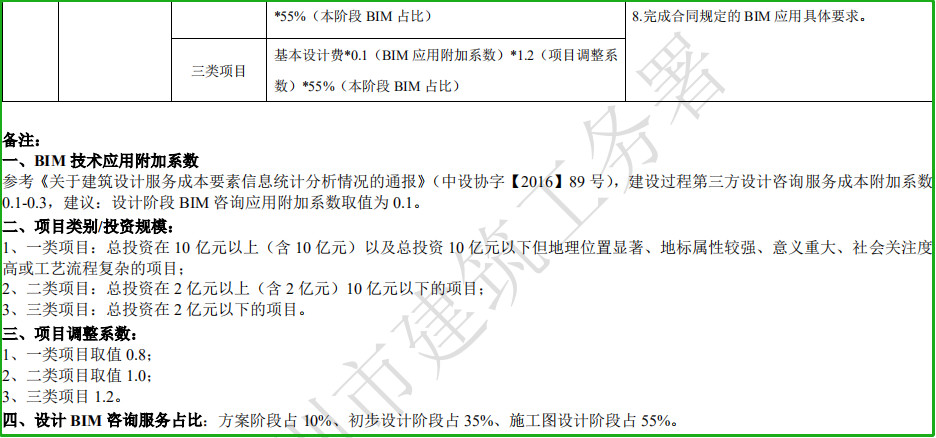 微信图片_20200723141543.jpg