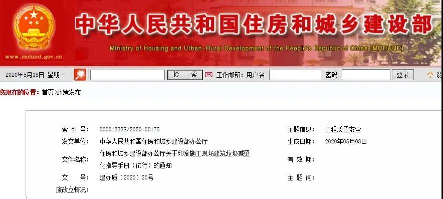 微信图片_20200520095303.jpg