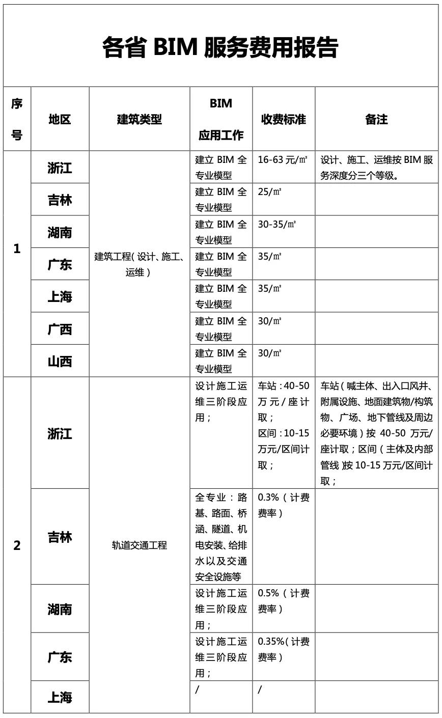 微信图片_20200826170911.jpg