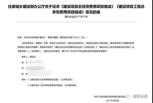 微信图片_20191014131722.jpg