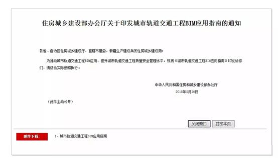 微信图片_20190227142100.jpg