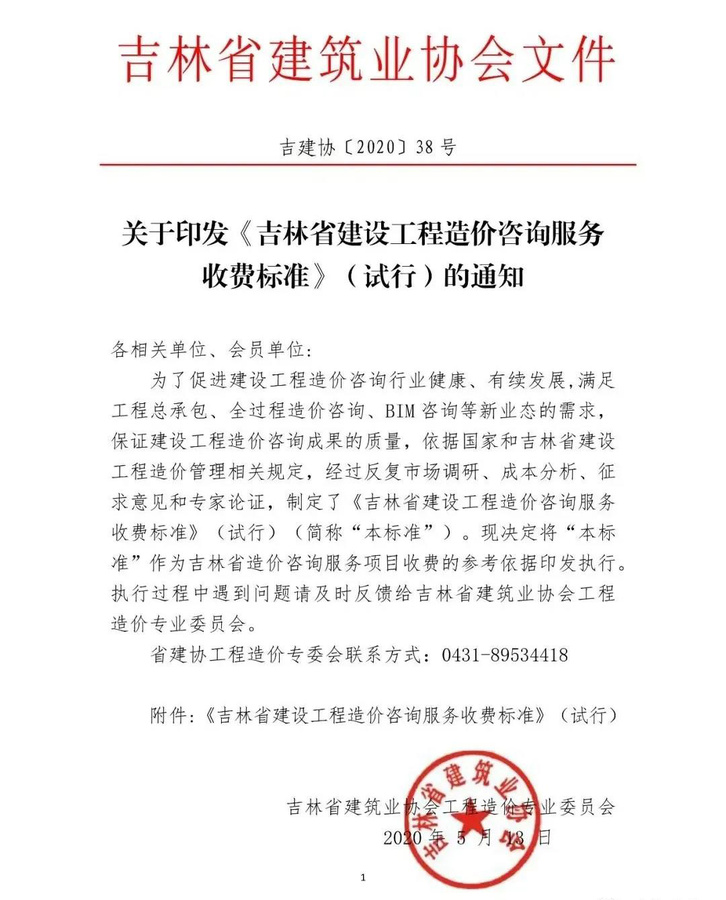 微信图片_20200515095033.jpg