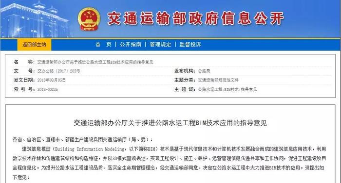 微信图片_20190227140600.jpg