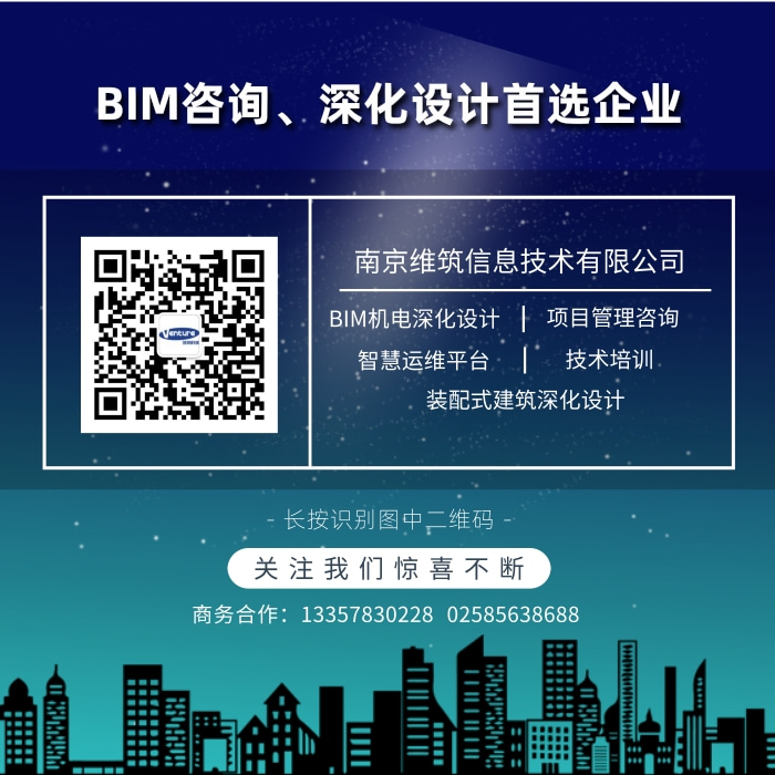维筑科技.jpg