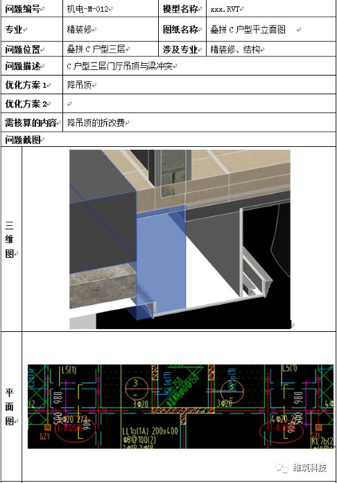 http://f.zhulong.com/temp/forum/201810/26/50/155950webymbiexmz9fxfo.jpg