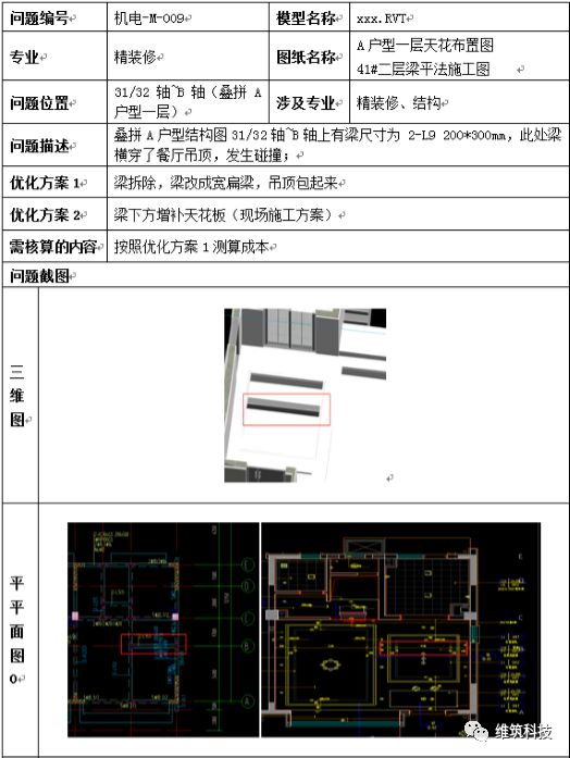 http://f.zhulong.com/temp/forum/201810/26/50/155950ud4eywtsongohifb.jpg