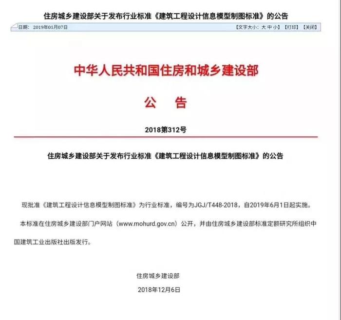 微信图片_20190227140608.jpg