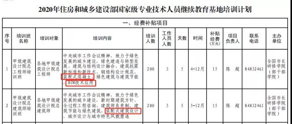 微信图片_20200511101422.jpg