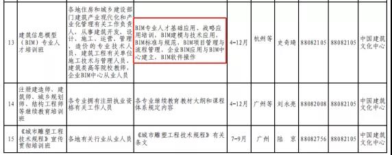 微信图片_20200511101435.jpg