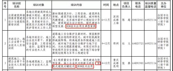 微信图片_20200511101430.jpg