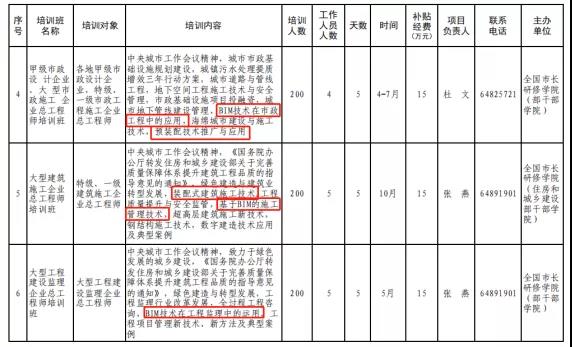 微信图片_20200511101426.jpg