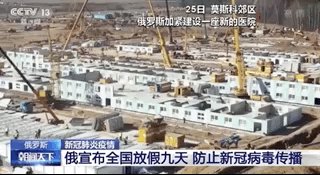 微信图片_20200415154332.gif