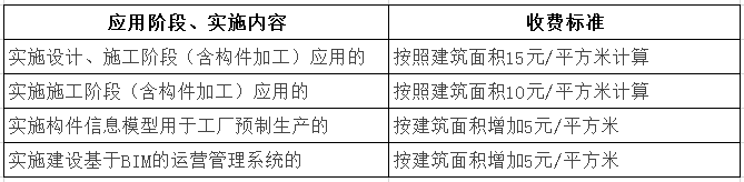 微信图片_20200723141513.png