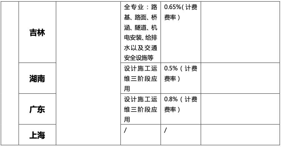 微信图片_20200826170944.png
